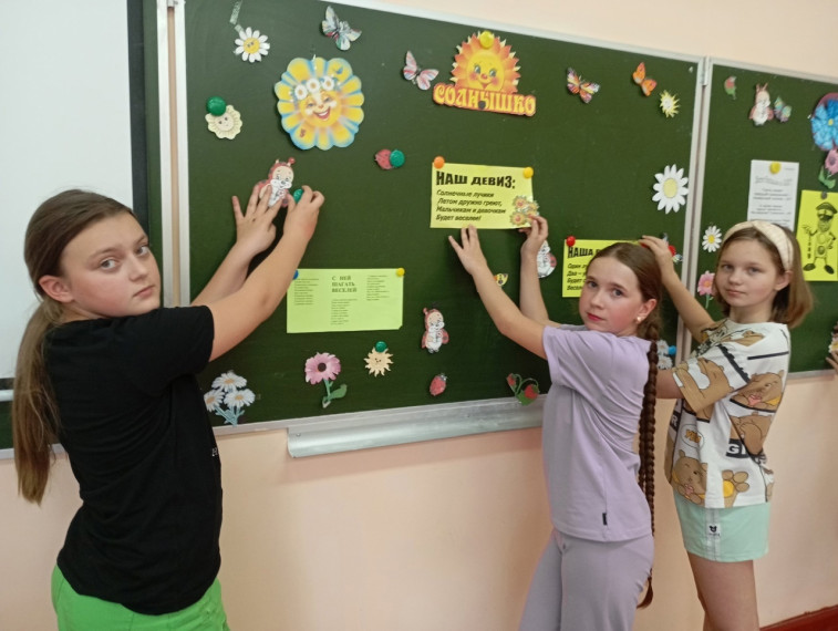 Лагерь "Зеленая планета".