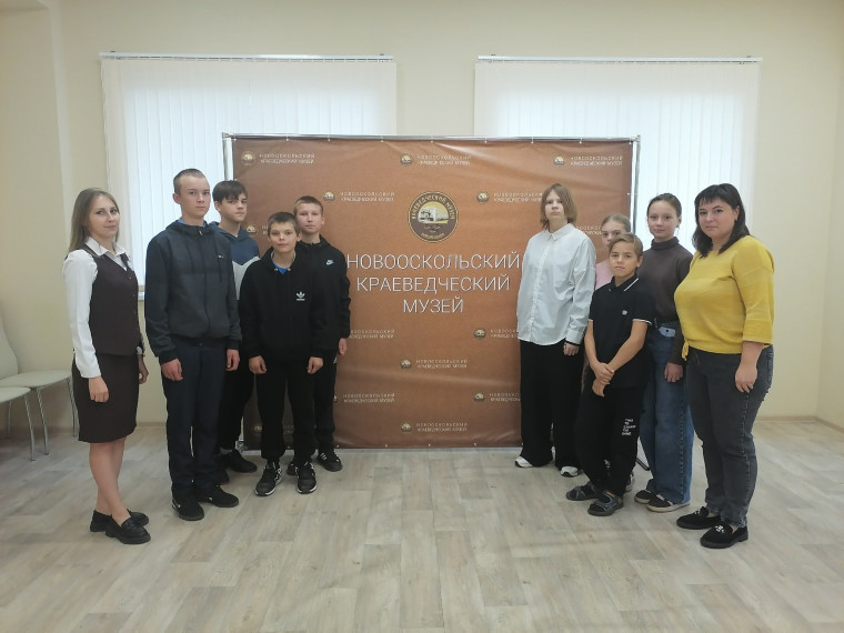 Экскурсия.