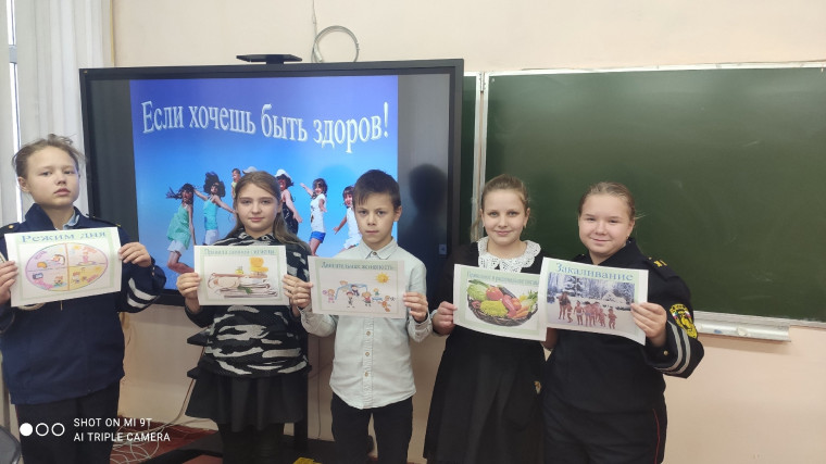 Чистое поколение - 2024.