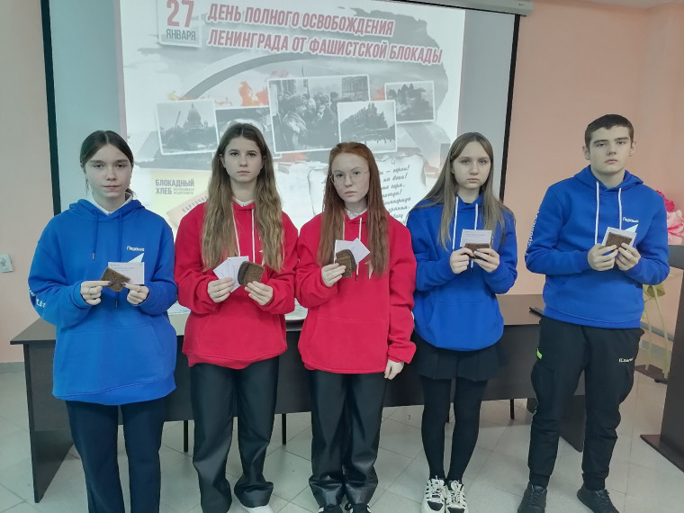 Всероссийский Урок памяти.