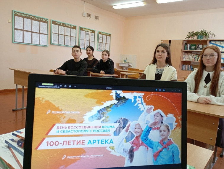 Разговоры о важном.