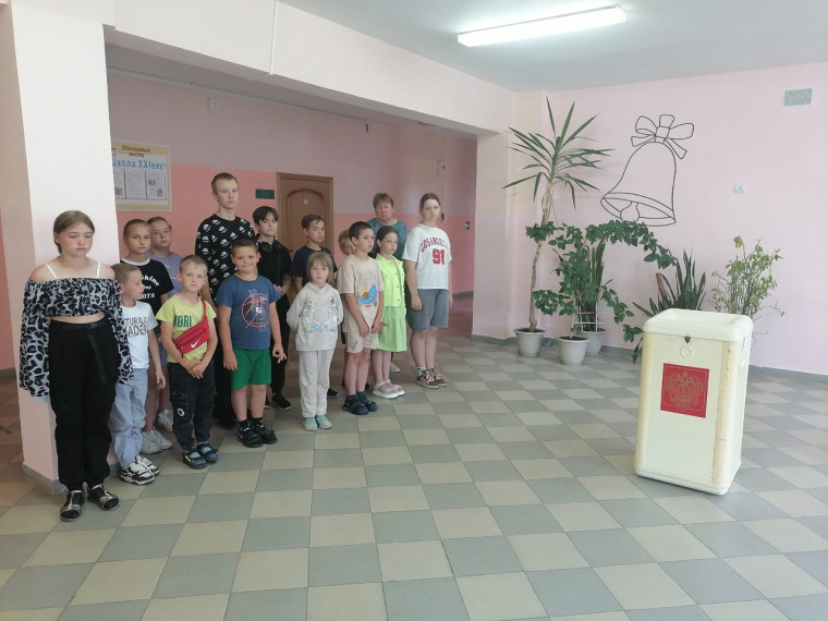 Выборы Президента.